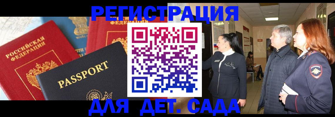 временная регистрация адрес в Урайе